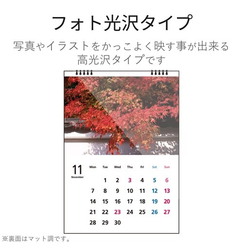 カレンダーキット 光沢紙 EDT−CALA4LK