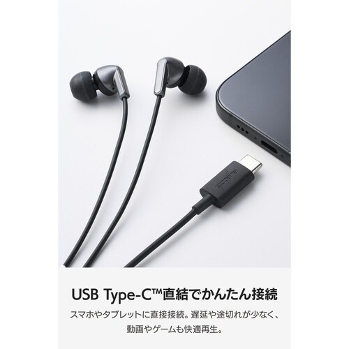 マイク付き 有線イヤホン USB Type−C(T