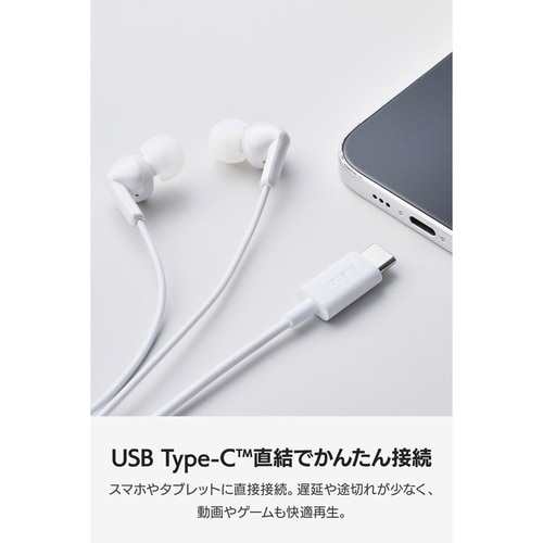 マイク付き 有線イヤホン USB Type−C(T