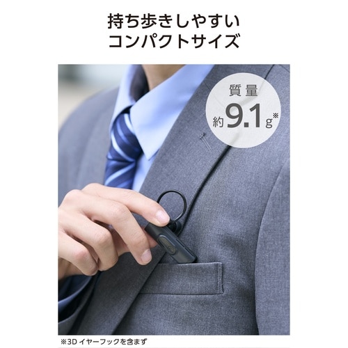 Bluetooth(R)ワイヤレスヘッドセット U