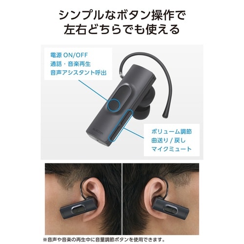 Bluetooth(R)ワイヤレスヘッドセット U