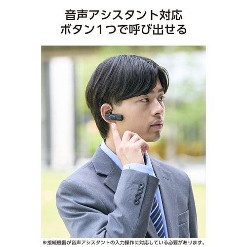 Bluetooth(R)ワイヤレスヘッドセット U