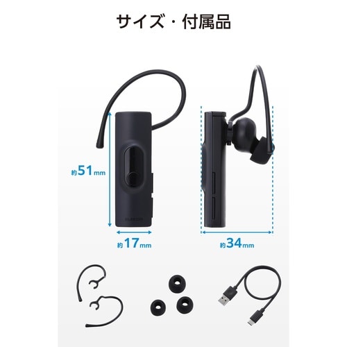 Bluetooth(R)ワイヤレスヘッドセット U