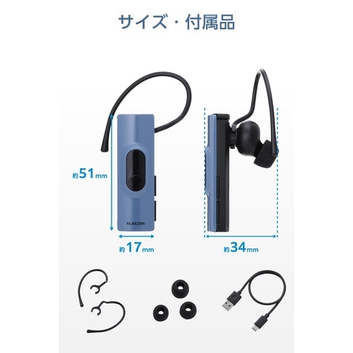 Bluetooth(R)ワイヤレスヘッドセット U