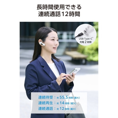 Bluetooth(R)ワイヤレスヘッドセット U