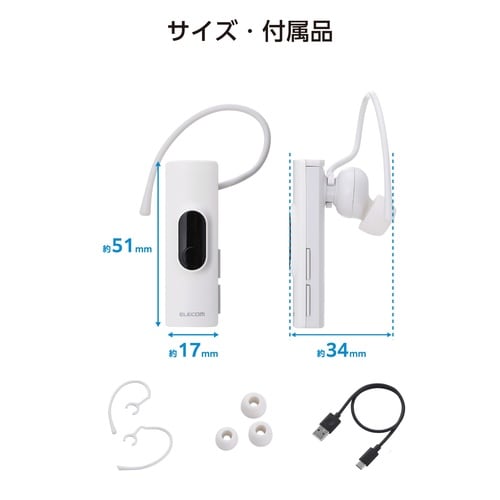 Bluetooth(R)ワイヤレスヘッドセット U