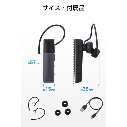 Bluetooth(R)ワイヤレスヘッドセット U