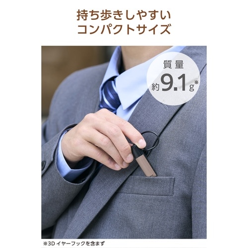 Bluetooth(R)ワイヤレスヘッドセット U