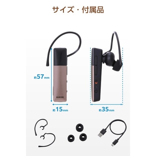 Bluetooth(R)ワイヤレスヘッドセット U