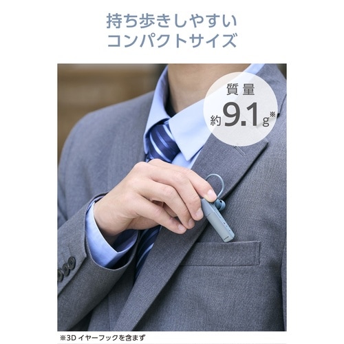 Bluetooth(R)ワイヤレスヘッドセット U