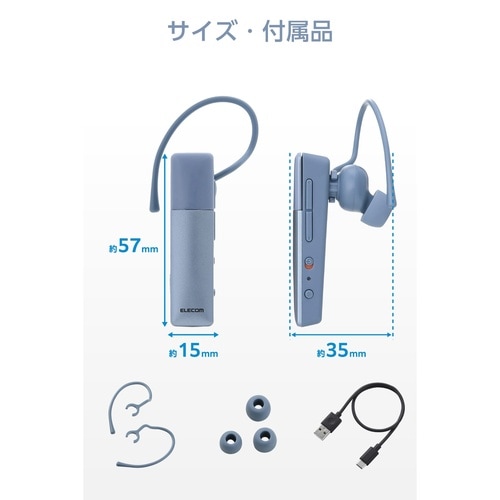 Bluetooth(R)ワイヤレスヘッドセット U