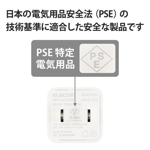 USB Power Delivery 20W AC