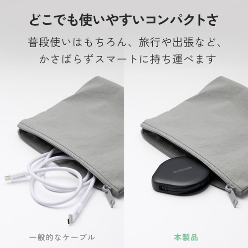 巻き取りケーブル(USB Type−C(TM) −
