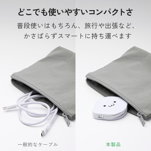 巻き取りケーブル(USB Type−C(TM) −