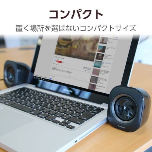 パソコン用2.0chスピーカー