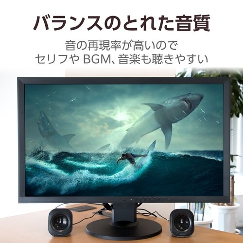 パソコン用2.0chスピーカー