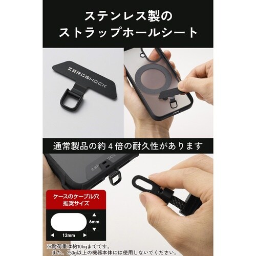 ZEROSHOCK ハンドストラップ