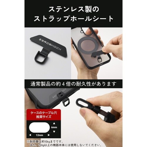 ZEROSHOCK ハンドストラップ