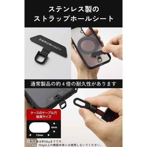 ZEROSHOCK ハンドストラップ