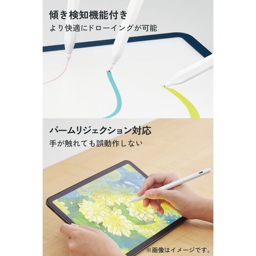 iPad用アクティブタッチペン