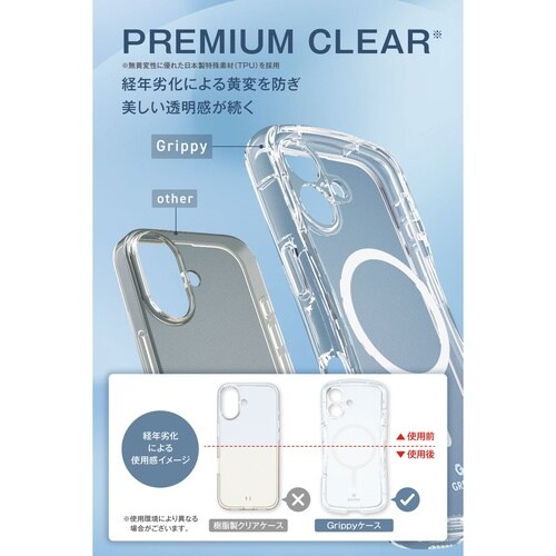 iPhone 15 Grippy ハイブリッドケー