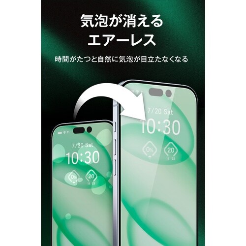 iPhone 15 Pro Max ガラスフィルム