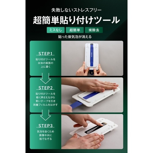 iPhone 17 Pro ガラスフィルム カメラ