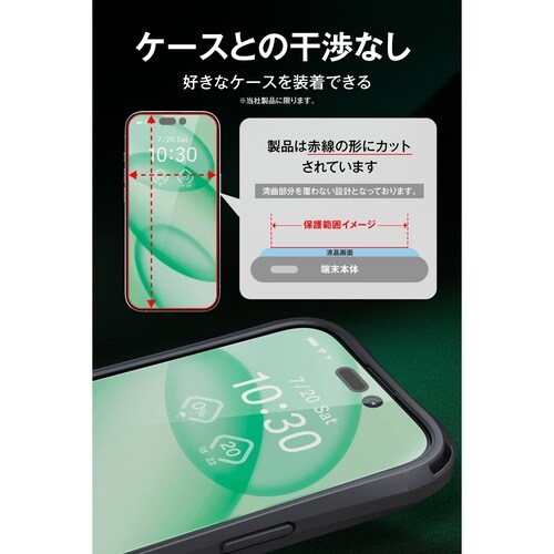 iPhone 17 Pro Max ガラスフィルム