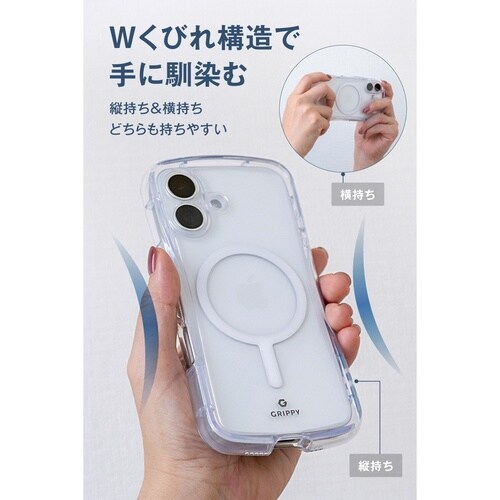 iPhone 17 Pro Max Grippy