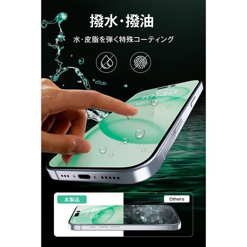 iPhone 17e/16e ガラスフィルム カメ