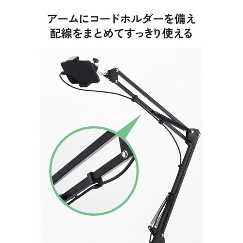 一眼レフカメラ・スマートフォン用Zアーム型スタンド