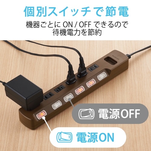 雷ガード個別スイッチタップ 6個口