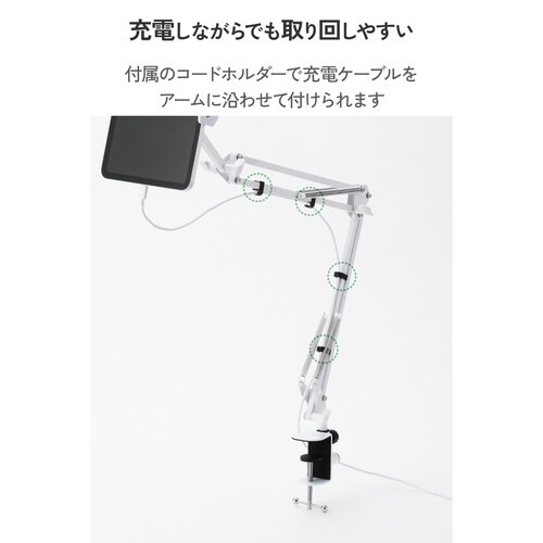 タブレット・スマートフォン用Zアーム型スタンド/ベ