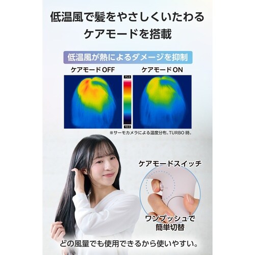 プロテクトイオン ヘアドライヤー ピンク