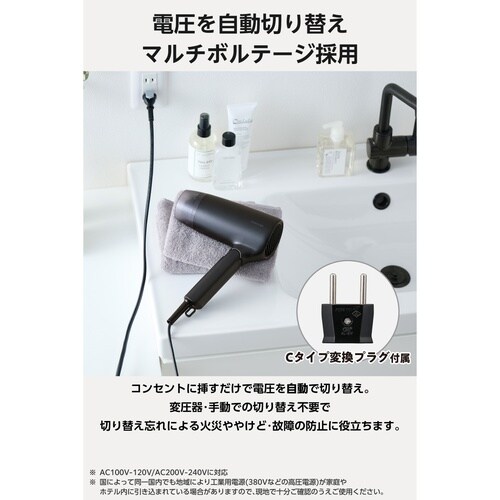 プロテクトイオン ヘアドライヤー ブラック