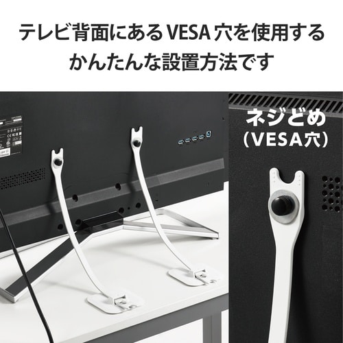 耐震ゴムベルトVESA固定タイプ