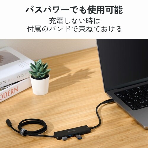 USB Type−C(TM)充電ケーブル一体型 U