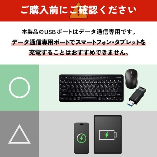USB Type−C(TM)充電ケーブル一体型 U