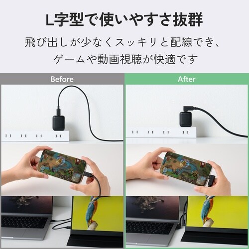 USB Type−C(TM)ケーブル やわらか両端