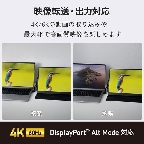 USB Type−C(TM)ケーブル やわらか両端