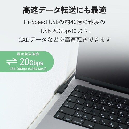 USB Type−C(TM)ケーブル やわらか両端