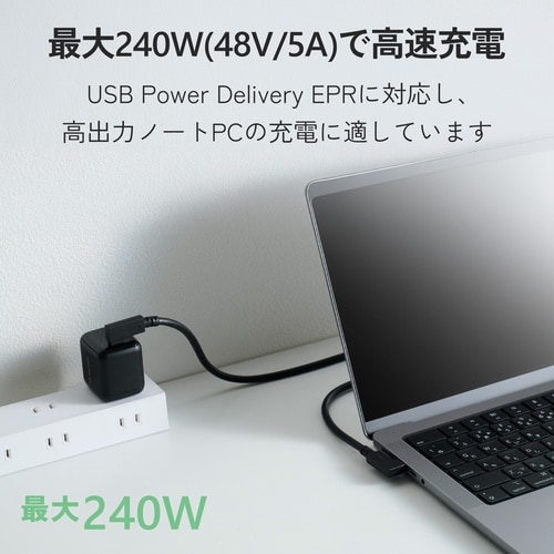 USB Type−C(TM)ケーブル やわらか両端