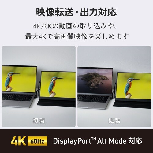 USB Type−C(TM)ケーブル やわらか両端