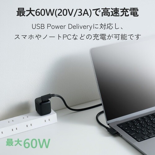 USB Type−C(TM)ケーブル やわらか両端
