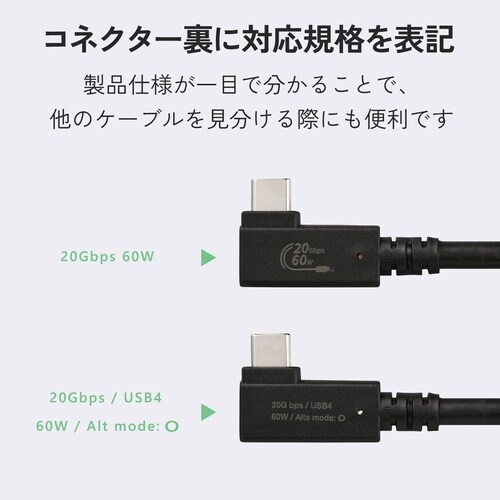 USB Type−C(TM)ケーブル やわらか両端