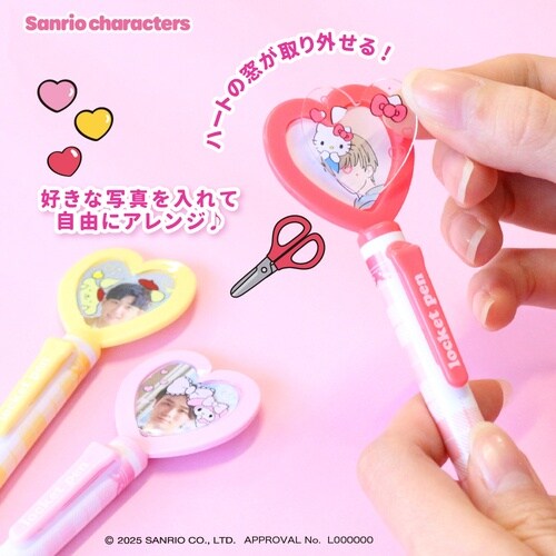 ハートロケットボールペン ポムポムプリン×6