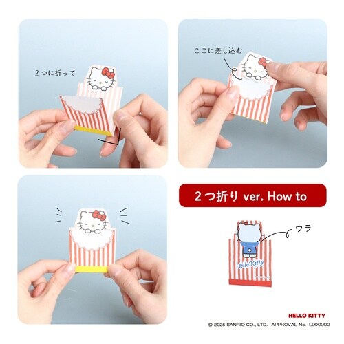はむっとメモ ハンギョドン×5
