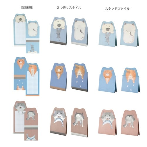 はむっとメモネコ×5