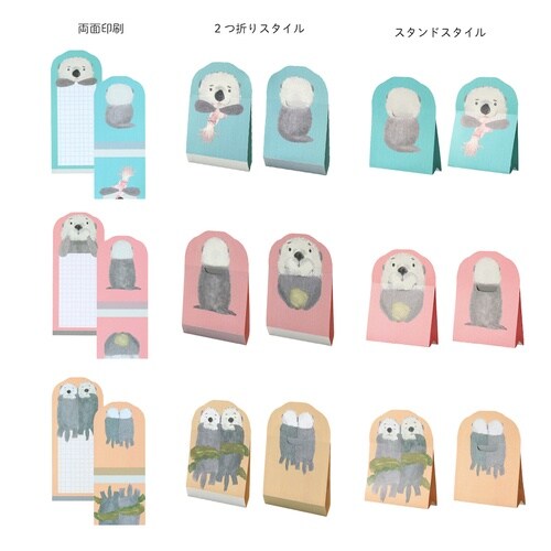 はむっとメモラッコ×5