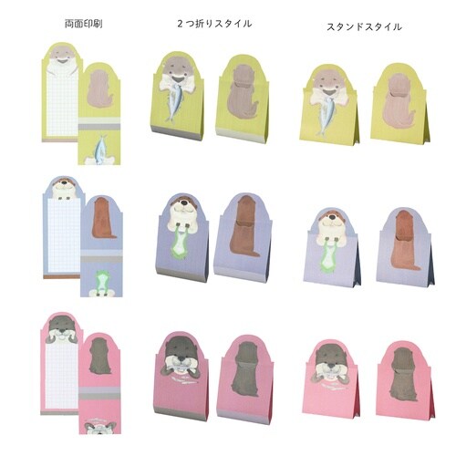 はむっとメモカワウソ×5